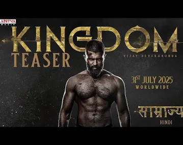 Kingdom Movie Songs Playlist